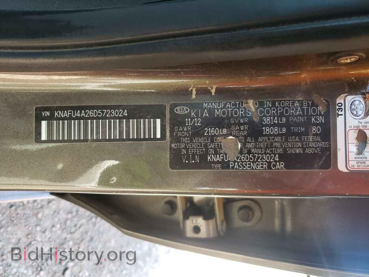 2013 KIA FORTE - VIN: KNAFU4A26D5723024 - Фото 10