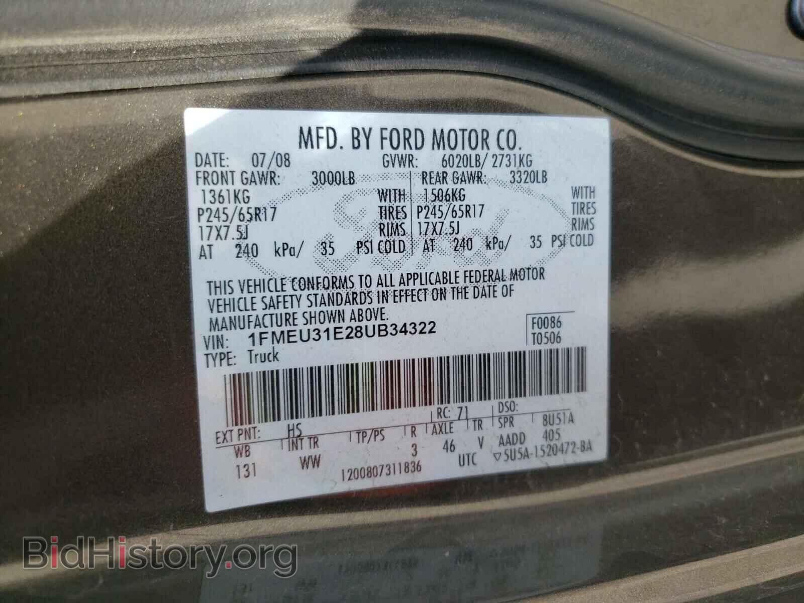 2008 FORD EXPLORER - VIN: 1FMEU31E28UB34322 - Фото 10