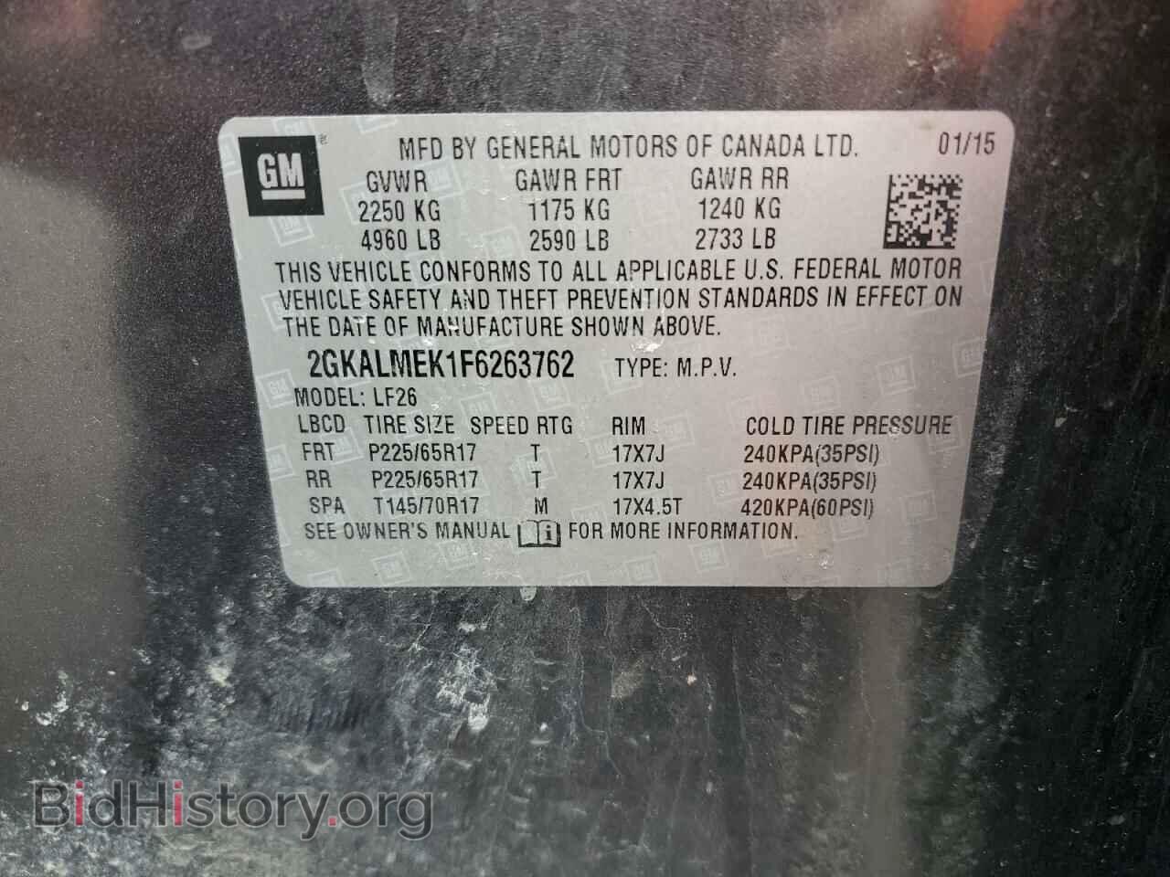 2015 GMC TERRAIN - VIN: 2GKALMEK1F6263762 - Фото 13