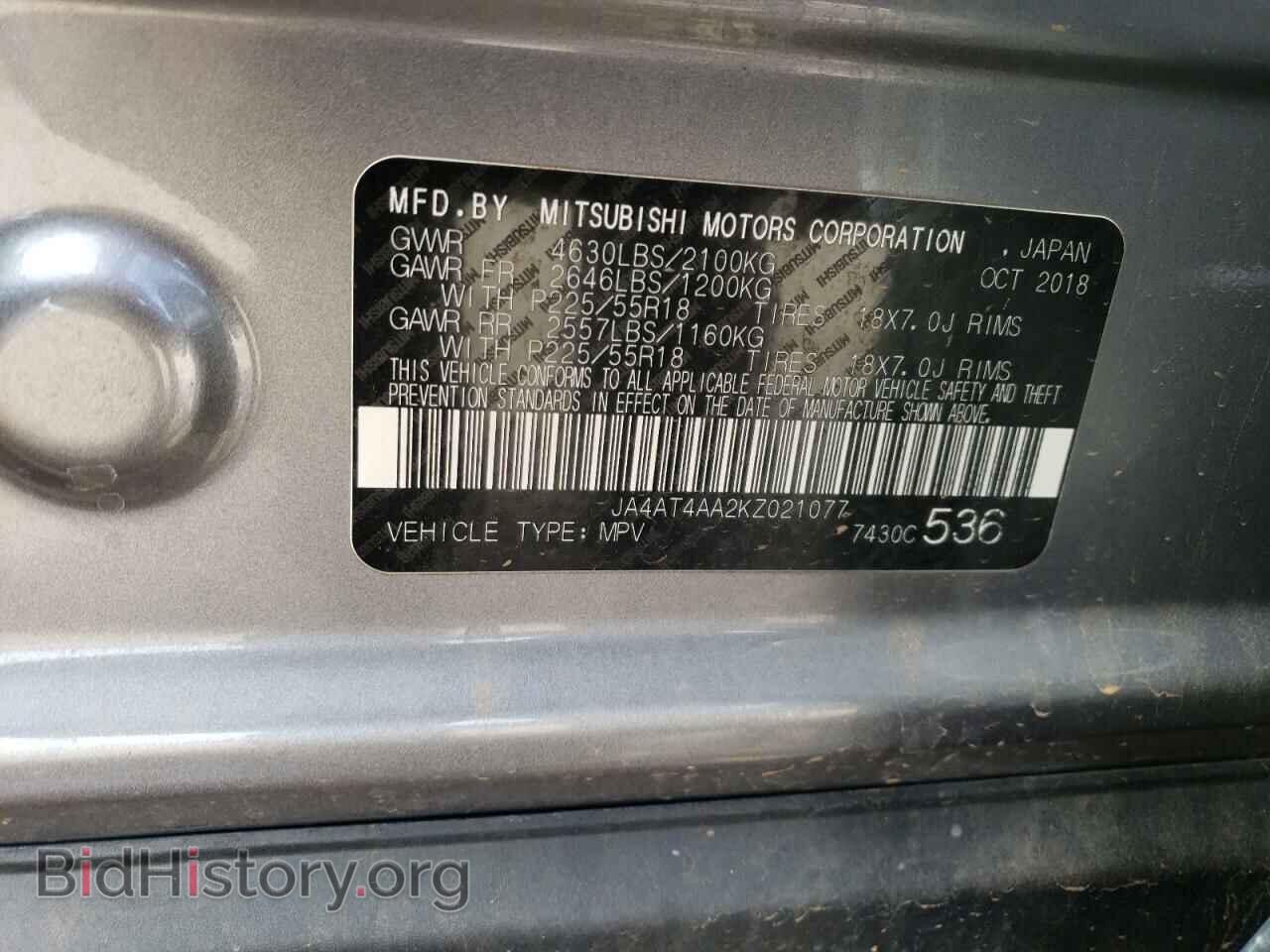 2019 MITSUBISHI ECLIPSE - VIN: JA4AT4AA2KZ021077 - Фото 13