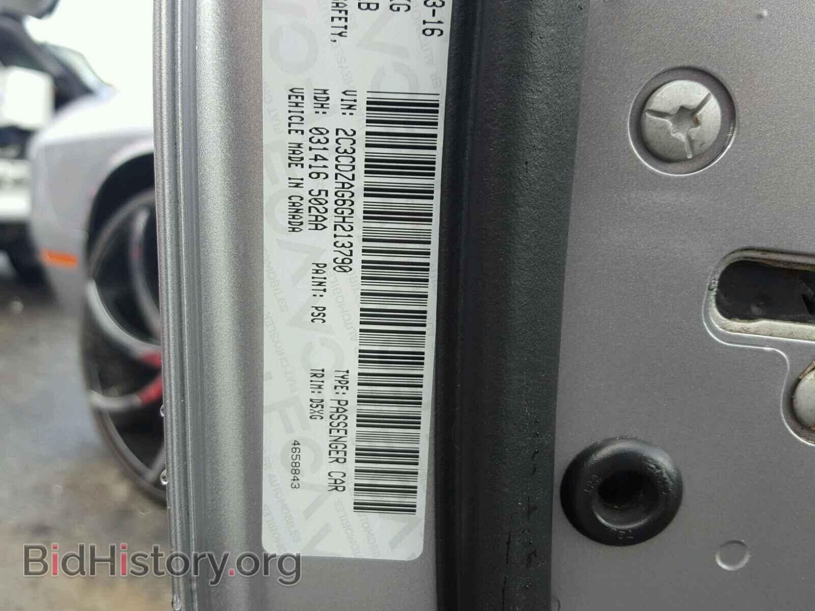 2016 DODGE CHALLENGER - VIN: 2C3CDZAG6GH213790 - Фото 10