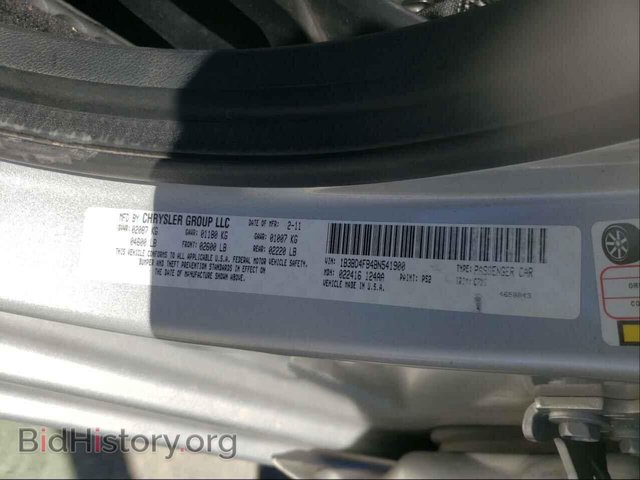 2011 DODGE AVENGER - VIN: 1B3BD4FB4BN541900 - Фото 10