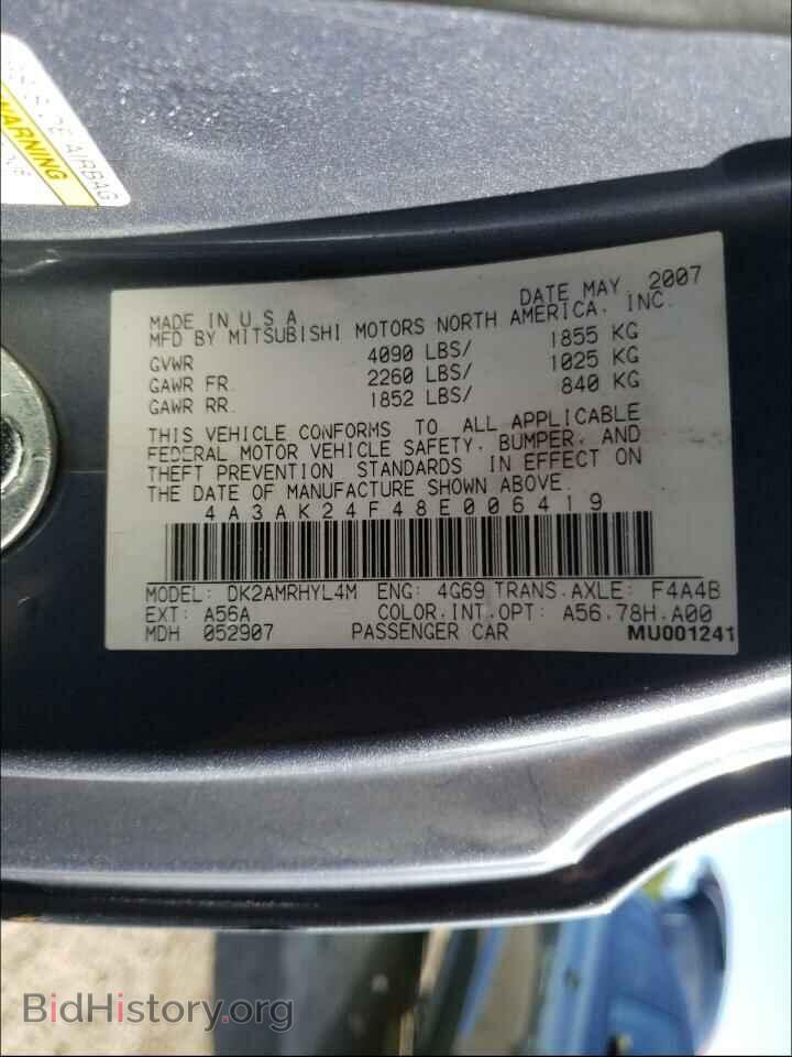 2008 MITSUBISHI ECLIPSE - VIN: 4A3AK24F48E006419 - Фото 10
