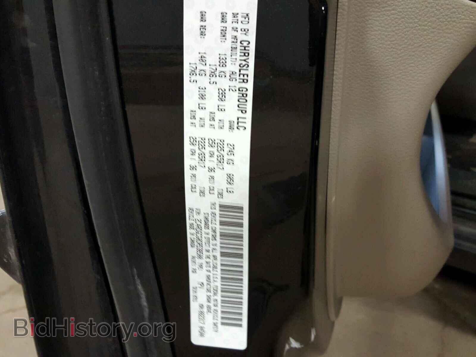 2013 DODGE CARAVAN - VIN: 2C4RDGCG0DR538500 - Фото 10