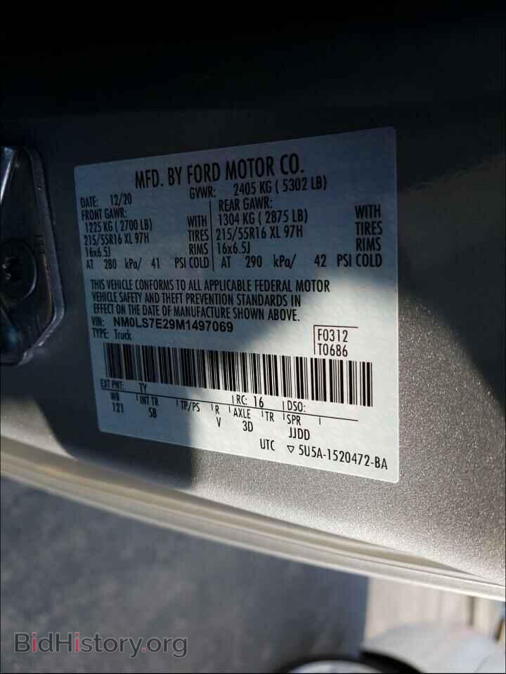 2021 FORD TRANSIT CO - VIN: NM0LS7E29M1497069 - Фото 10