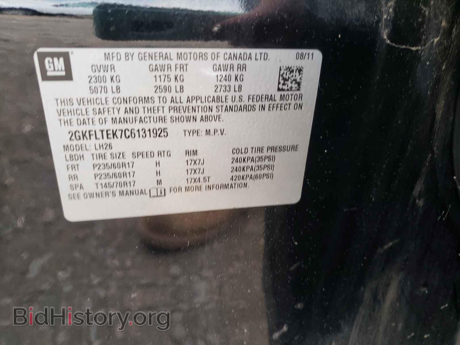 2012 GMC TERRAIN - VIN: 2GKFLTEK7C6131925 - Photo 10
