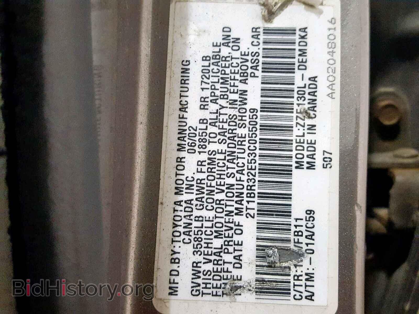 2003 TOYOTA COROLLA - VIN: 2T1BR32E53C055059 - Фото 10