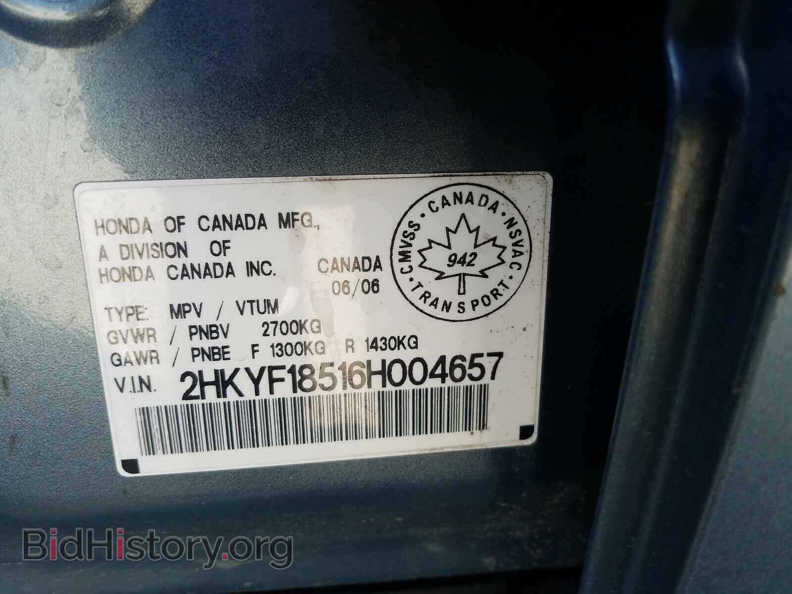 2006 HONDA PILOT - VIN: 2HKYF18516H004657 - Фото 10