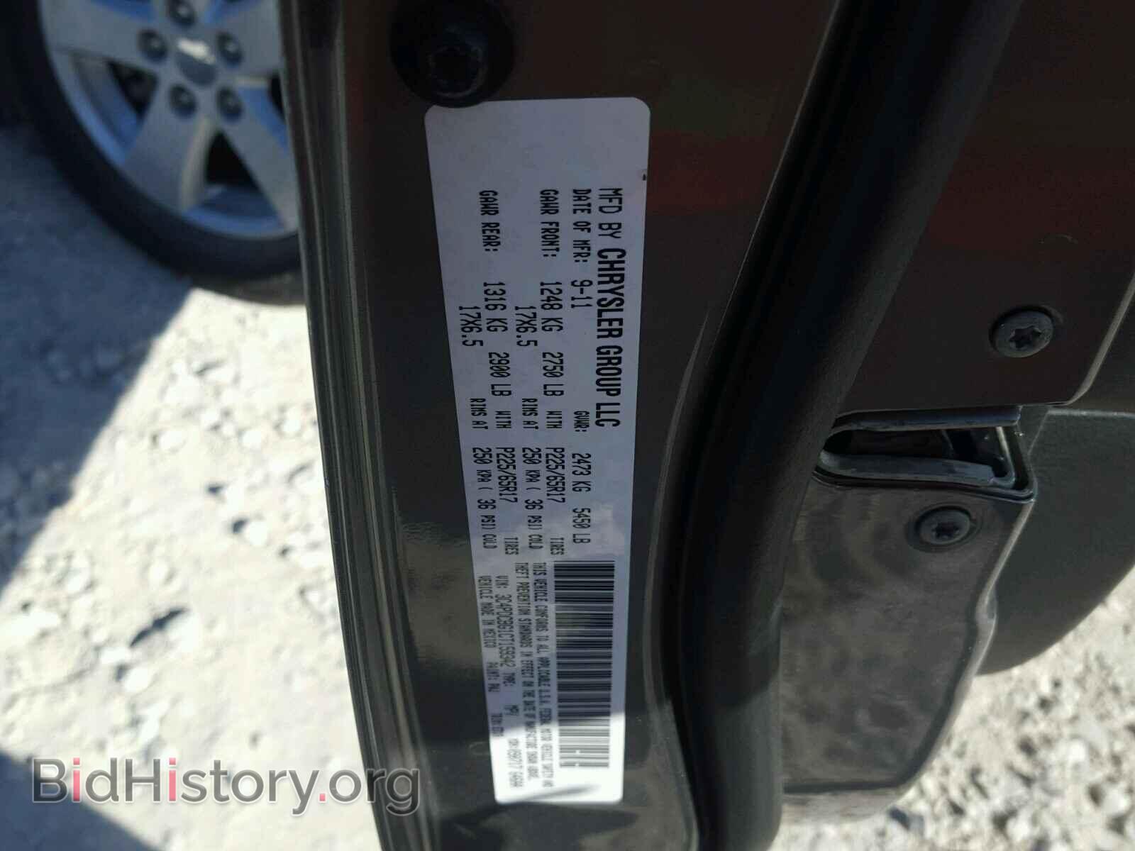 2012 DODGE JOURNEY - VIN: 3C4PDCBG1CT159342 - Фото 10