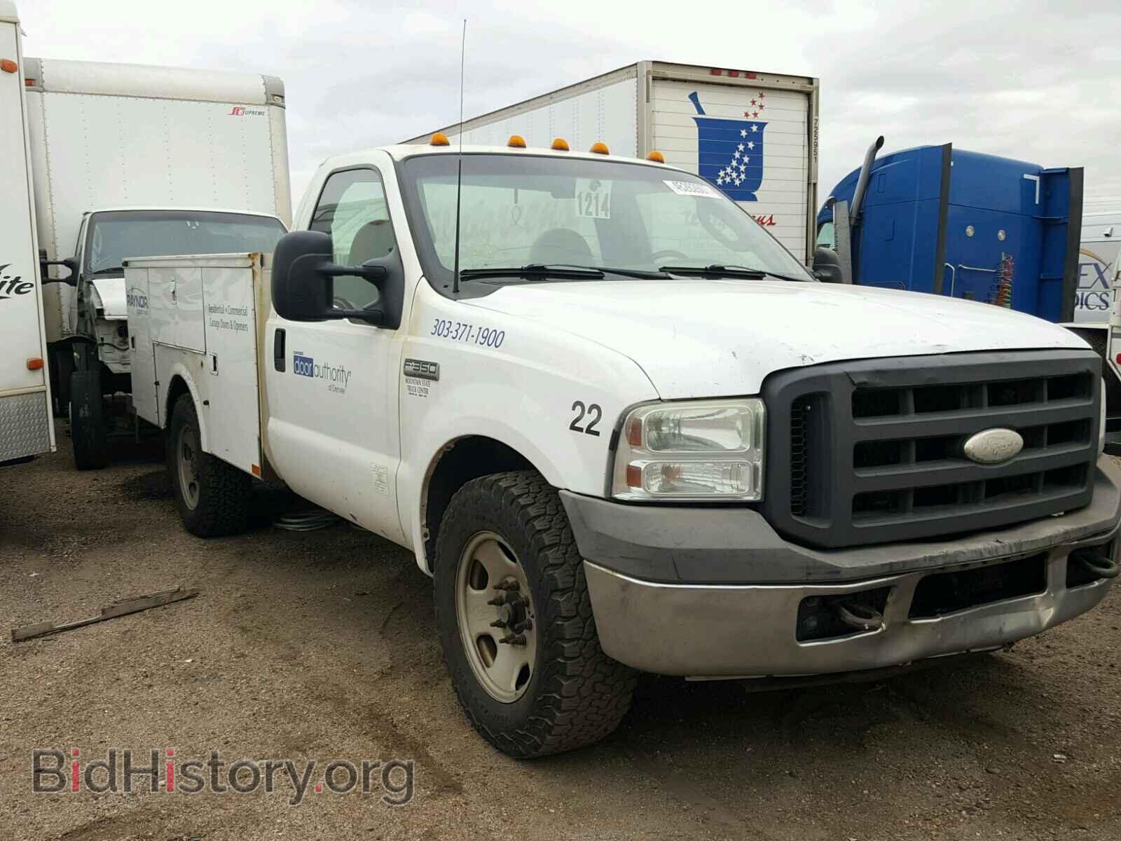 Photo 1FDSF34565EC00255 - FORD F350 2005
