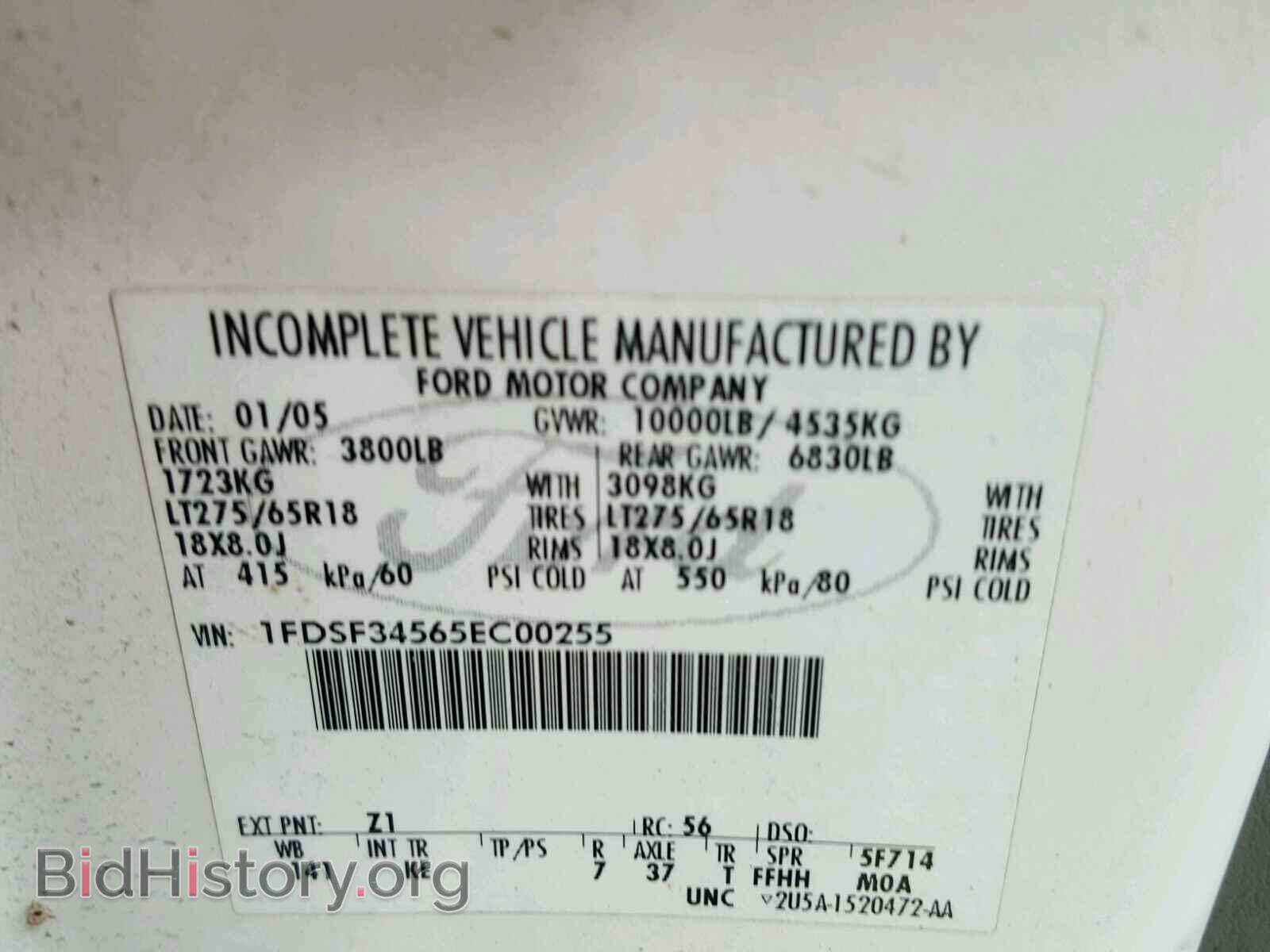 2005 FORD F350 - VIN: 1FDSF34565EC00255 - Фото 10