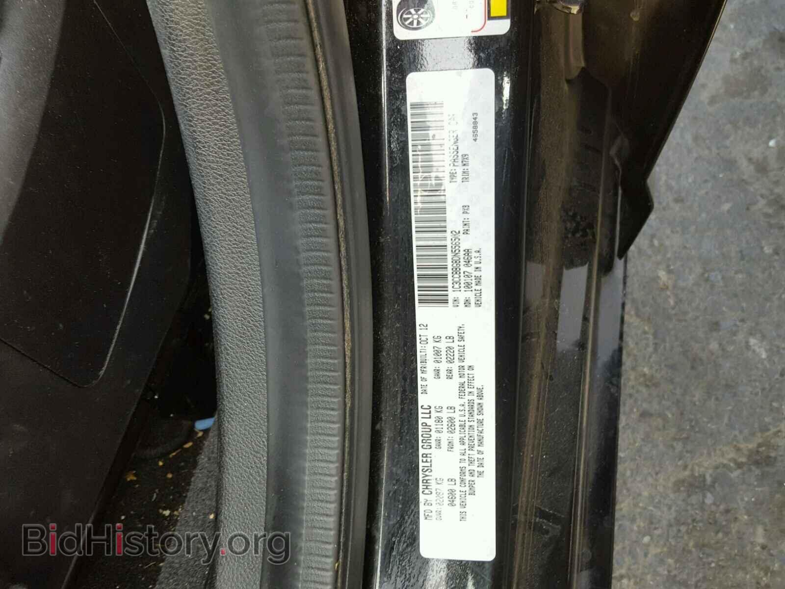 2013 CHRYSLER 200 - VIN: 1C3CCBBG8DN556502 - Фото 10