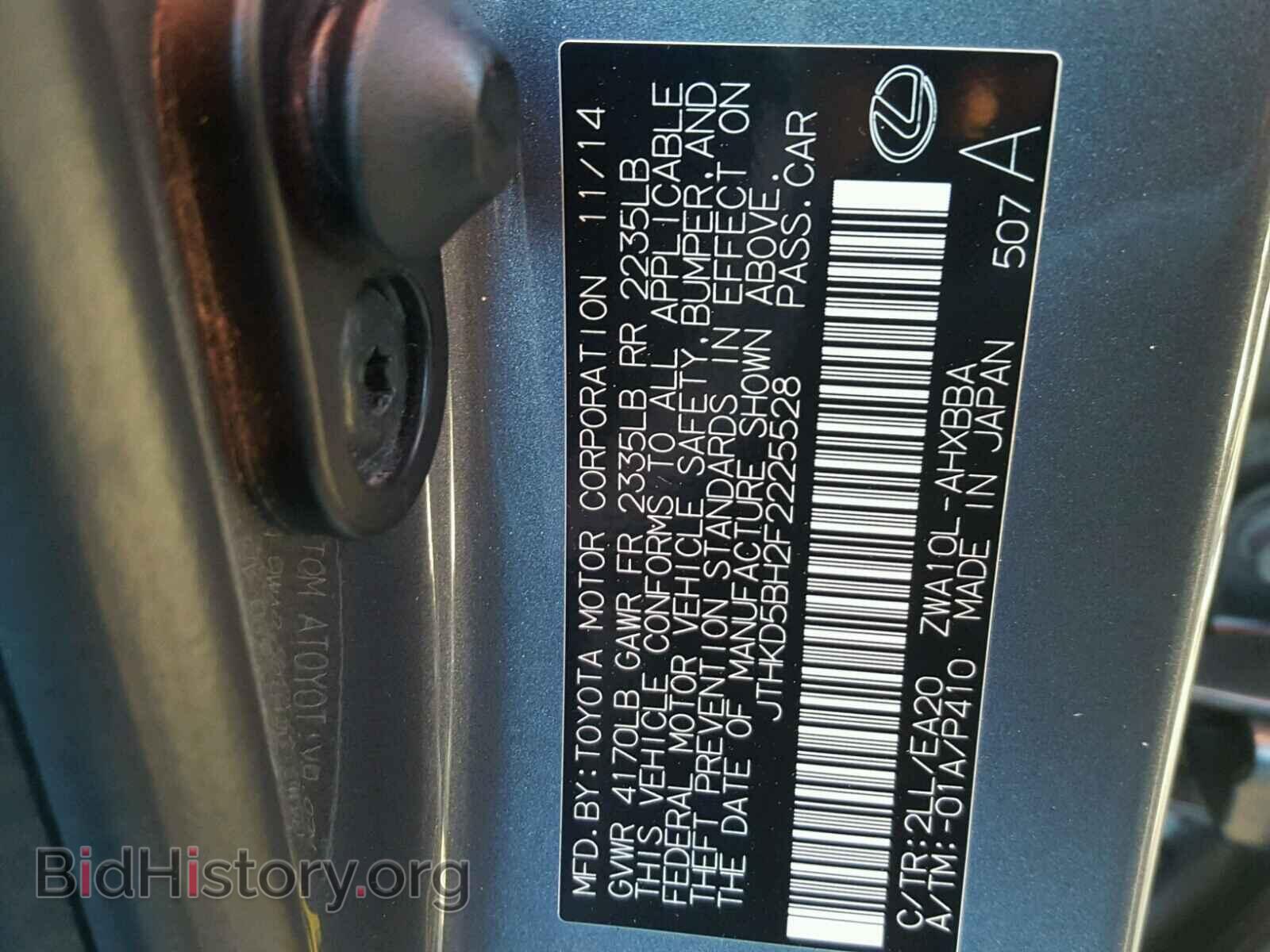 2015 LEXUS CT 200 - VIN: JTHKD5BH2F2225528 - Фото 10