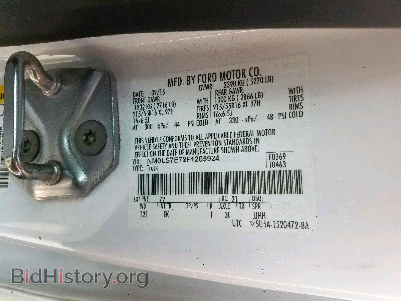 2015 FORD TRANSIT CO - VIN: NM0LS7E72F1205924 - Фото 10