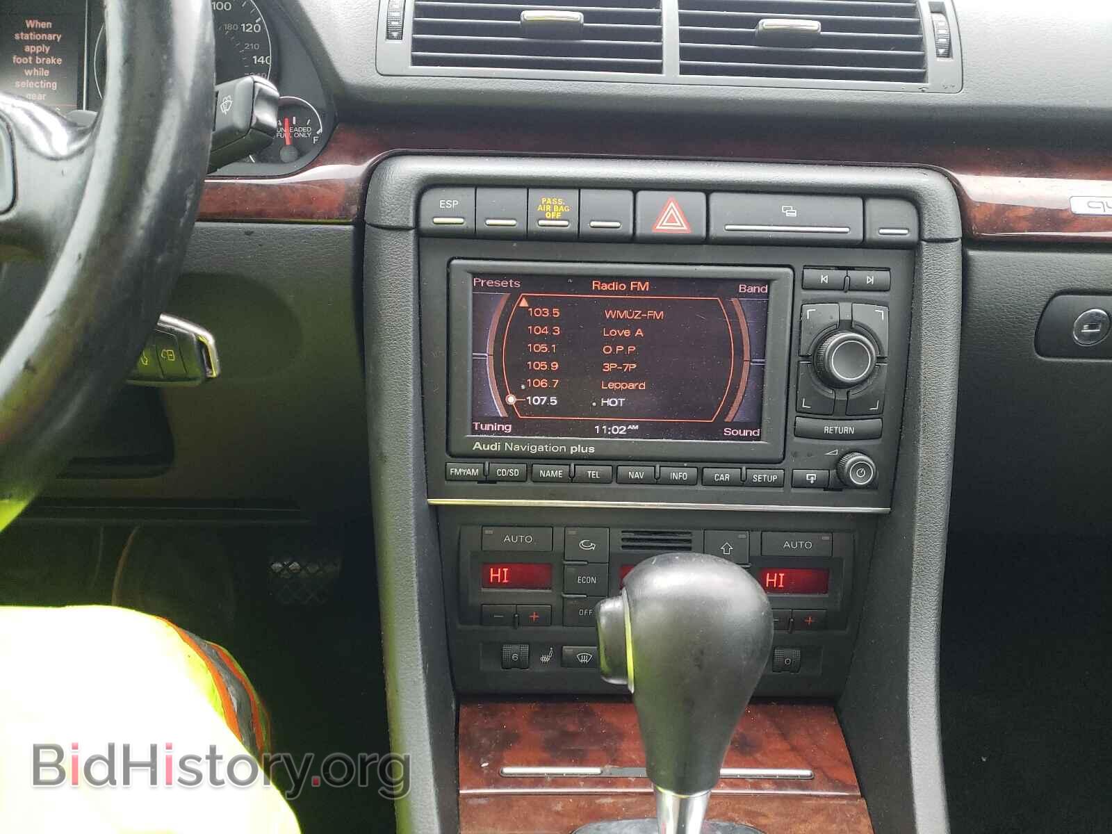 2008 AUDI A4 - VIN: WAUDF78E98A034112 - Фото 9