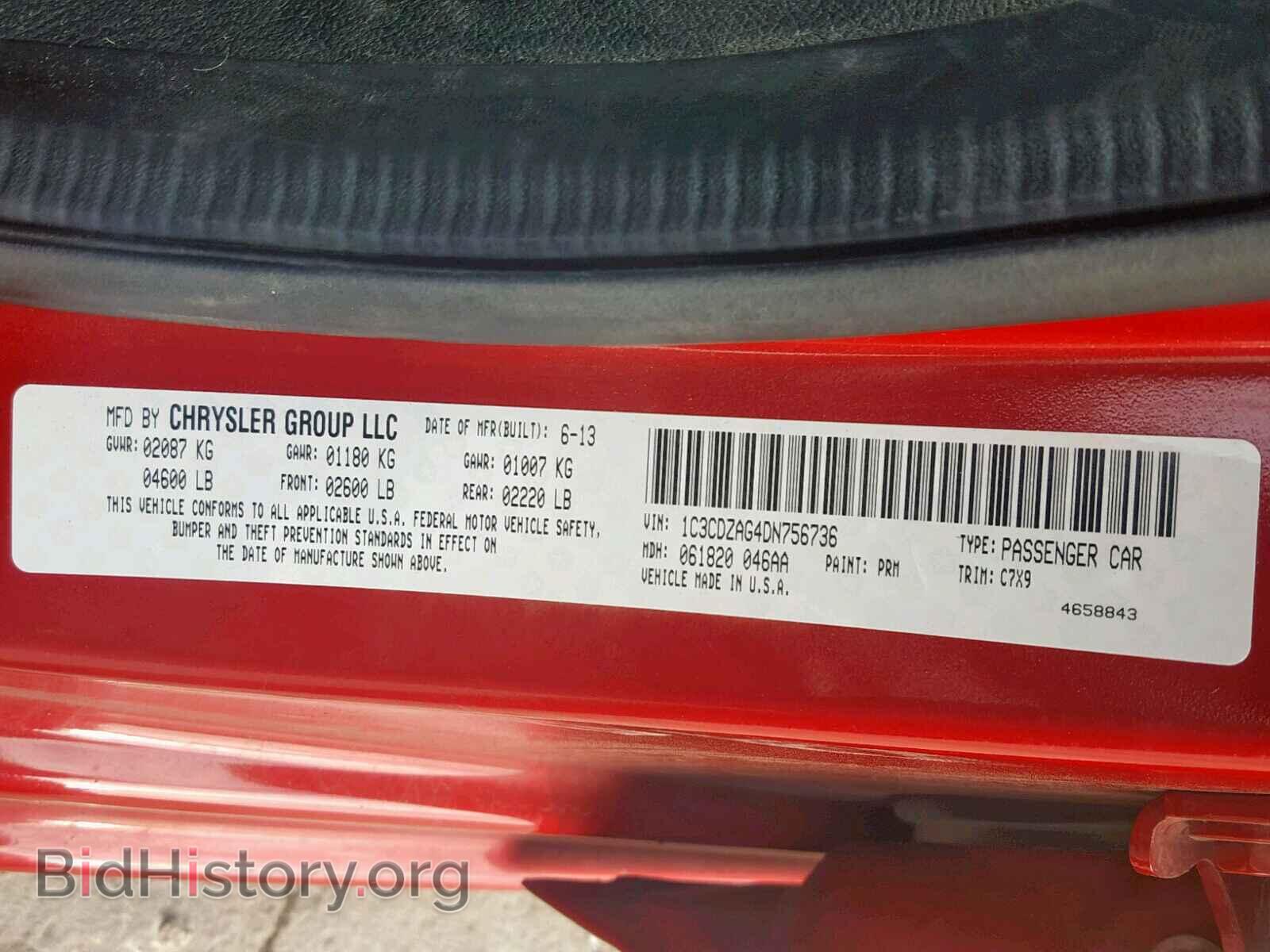 2013 DODGE AVENGER - VIN: 1C3CDZAG4DN756736 - Photo 10