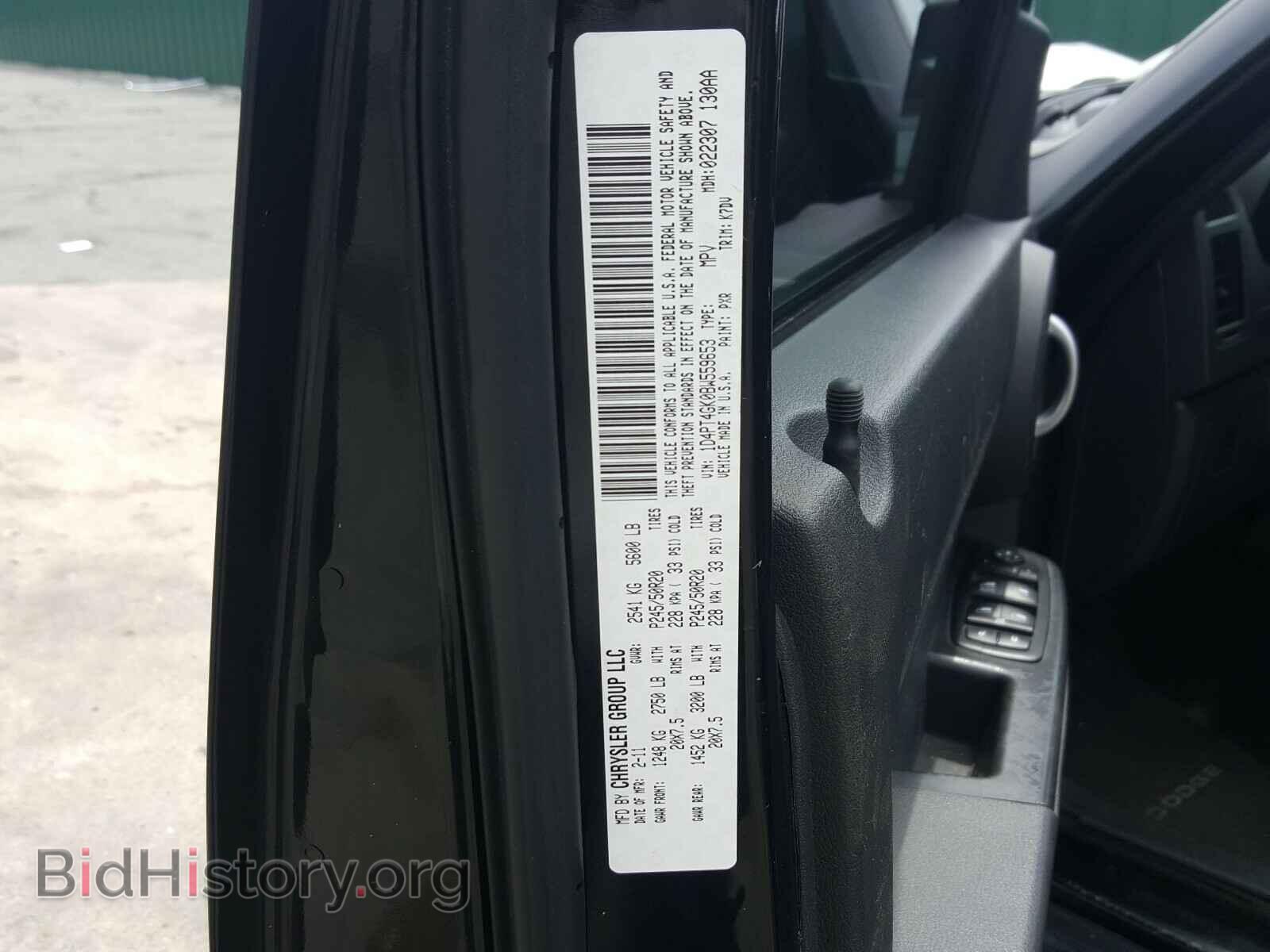 2011 DODGE NITRO - VIN: 1D4PT4GK0BW559653 - Фото 10