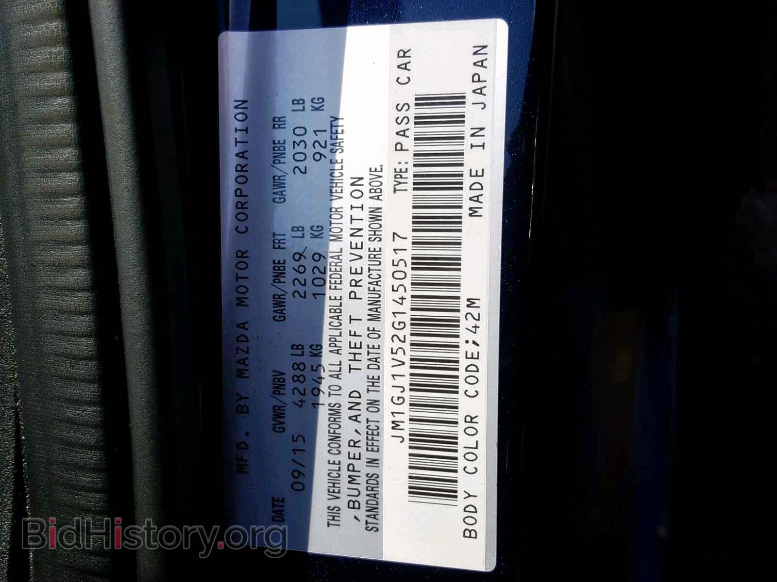 2016 MAZDA 6 - VIN: JM1GJ1V52G1450517 - Фото 10