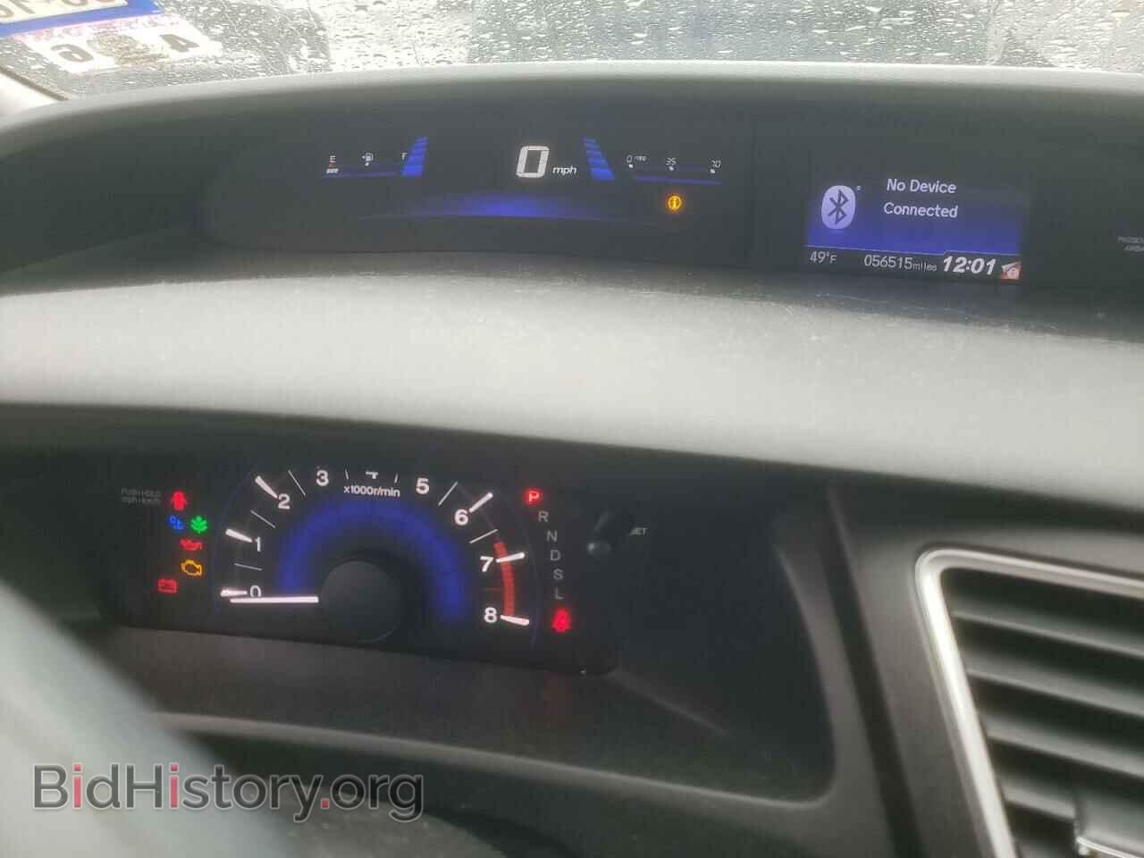 2014 HONDA CIVIC - VIN: 19XFB2F52EE041232 - Фото 9