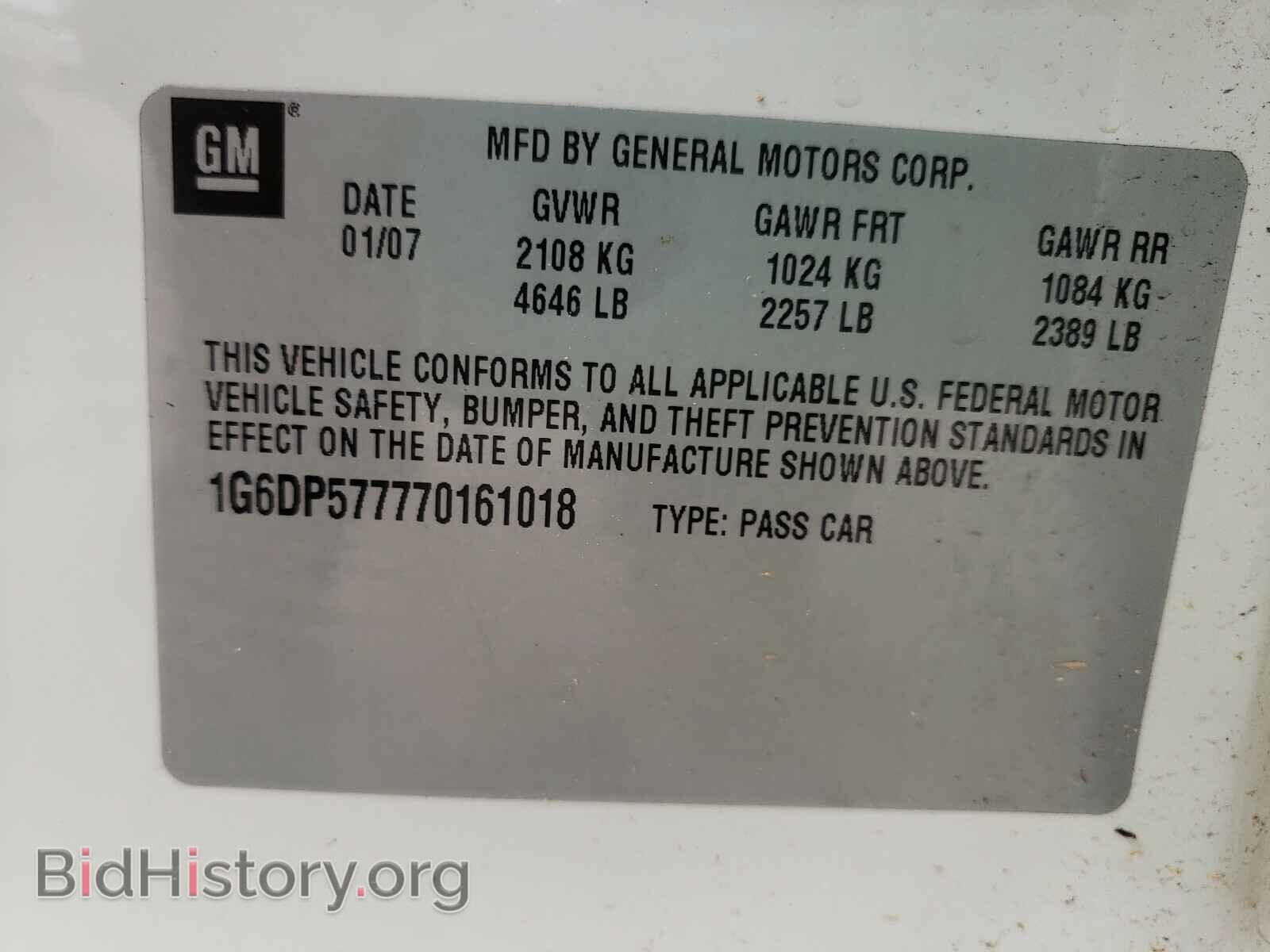 2007 CADILLAC CTS - VIN: 1G6DP577770161018 - Фото 10