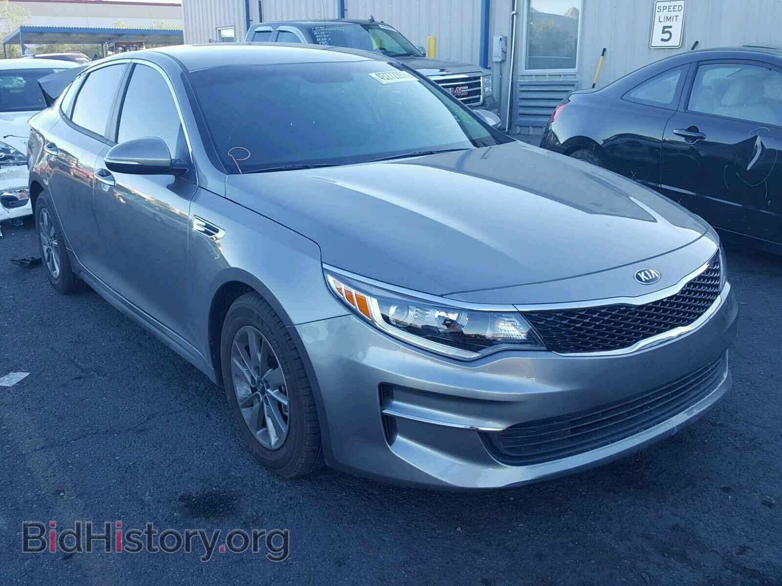 Фотография 5XXGT4L1XGG085939 - KIA OPTIMA 2016