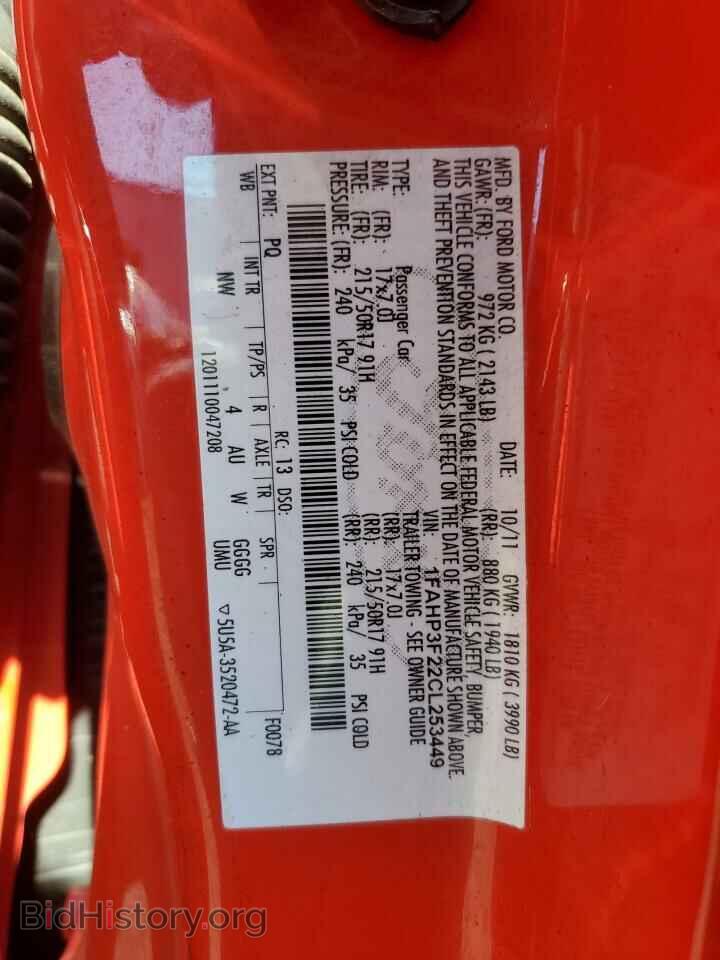 2012 FORD FOCUS - VIN: 1FAHP3F22CL253449 - Фото 12