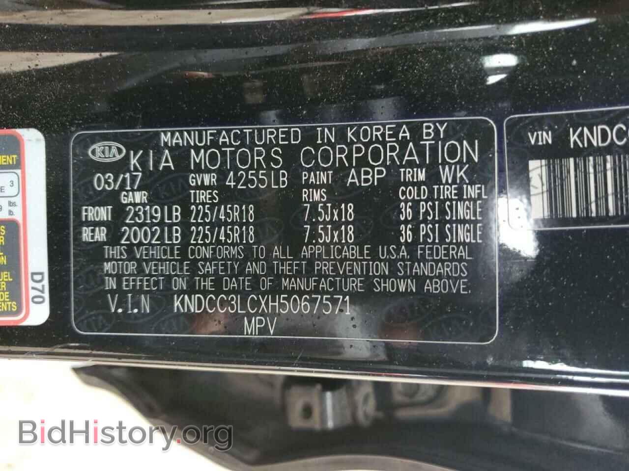2017 KIA NIRO - VIN: KNDCC3LCXH5067571 - Фото 12