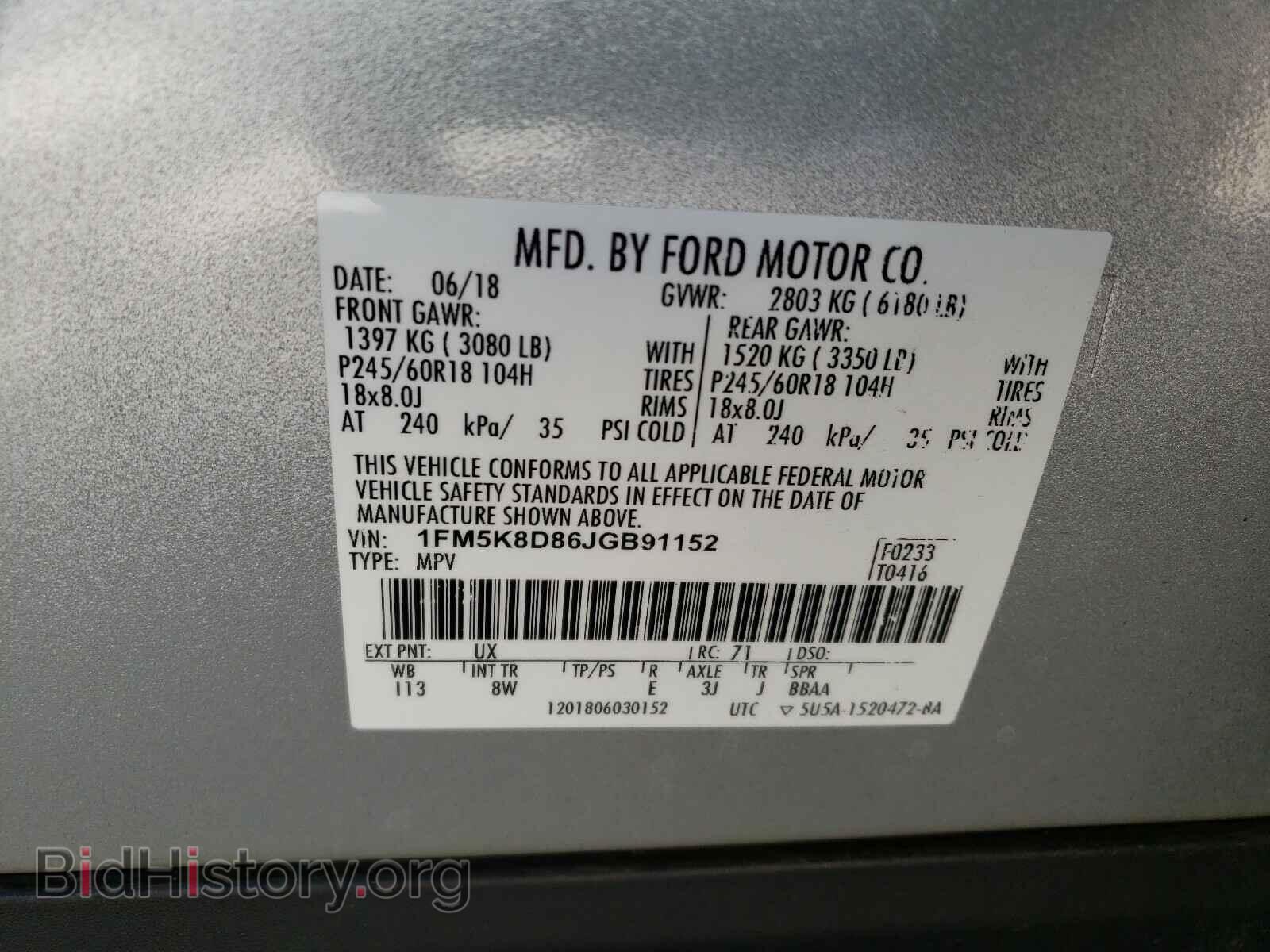 2018 FORD EXPLORER - VIN: 1FM5K8D86JGB91152 - Photo 10