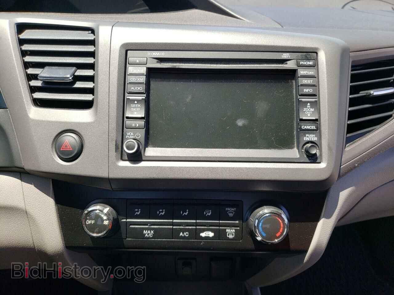 2012 HONDA CIVIC - VIN: 2HGFB2F88CH524186 - Фото 9
