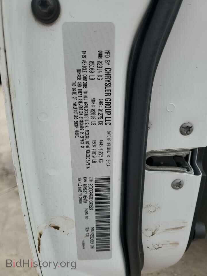 2014 CHRYSLER 300 - VIN: 2C3CCAAG8EH343524 - Фото 13