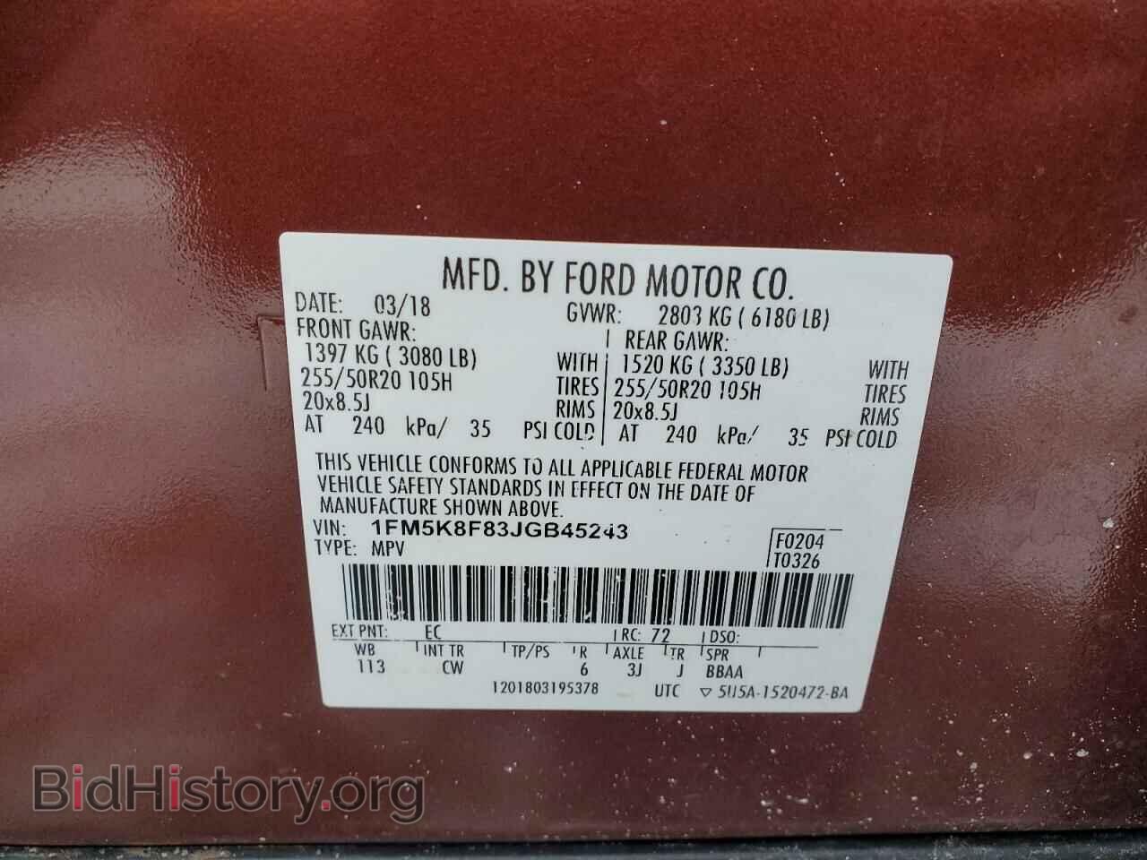 2018 FORD EXPLORER - VIN: 1FM5K8F83JGB45243 - Фото 13