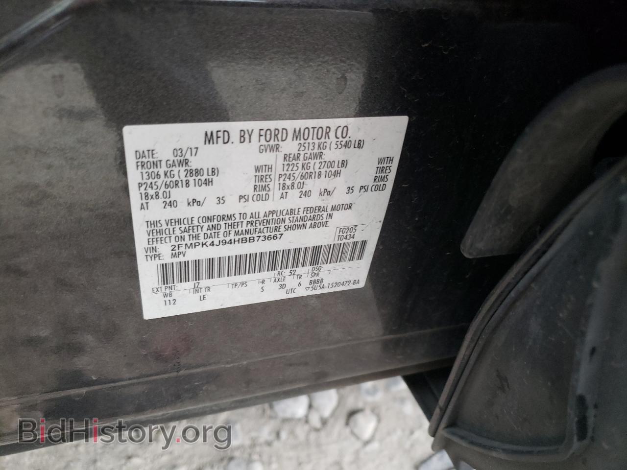 2017 FORD EDGE - VIN: 2FMPK4J94HBB73667 - Фото 10
