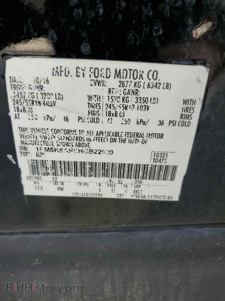 2017 FORD EXPLORER - VIN: 1FM5K8AR0HGB22920 - Фото 14