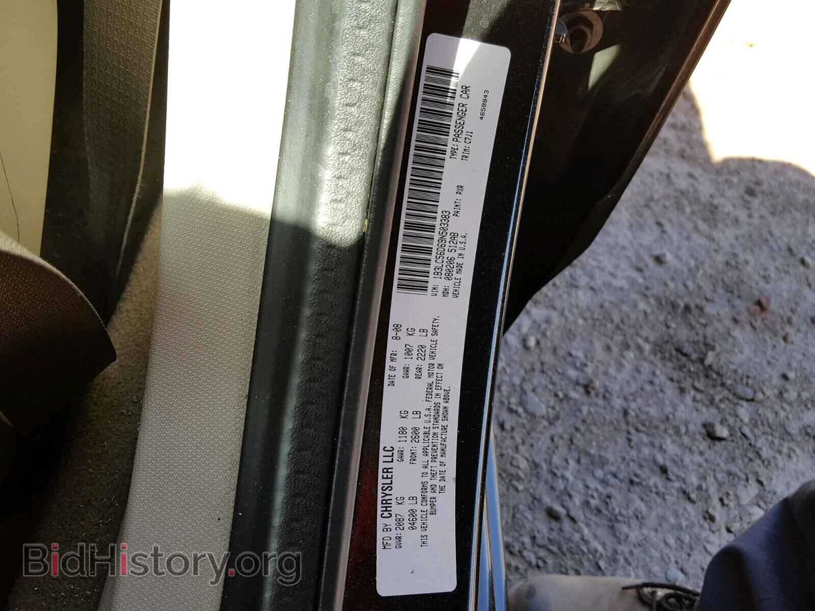 2009 DODGE AVENGER - VIN: 1B3LC56D69N503383 - Фото 10