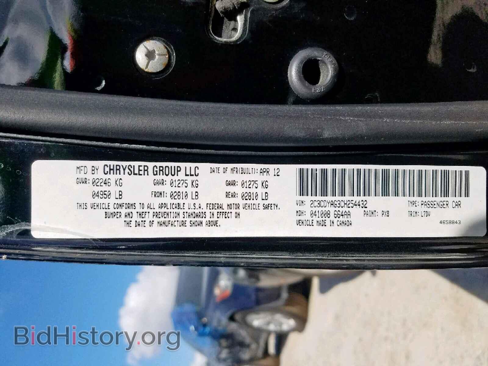 2012 DODGE CHALLENGER - VIN: 2C3CDYAG3CH254432 - Фото 10