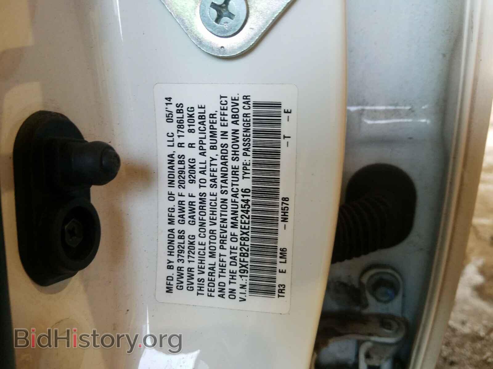 2014 HONDA CIVIC - VIN: 19XFB2F8XEE245416 - Фото 10