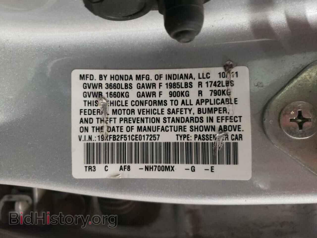 2012 HONDA CIVIC - VIN: 19XFB2F51CE017257 - Фото 10