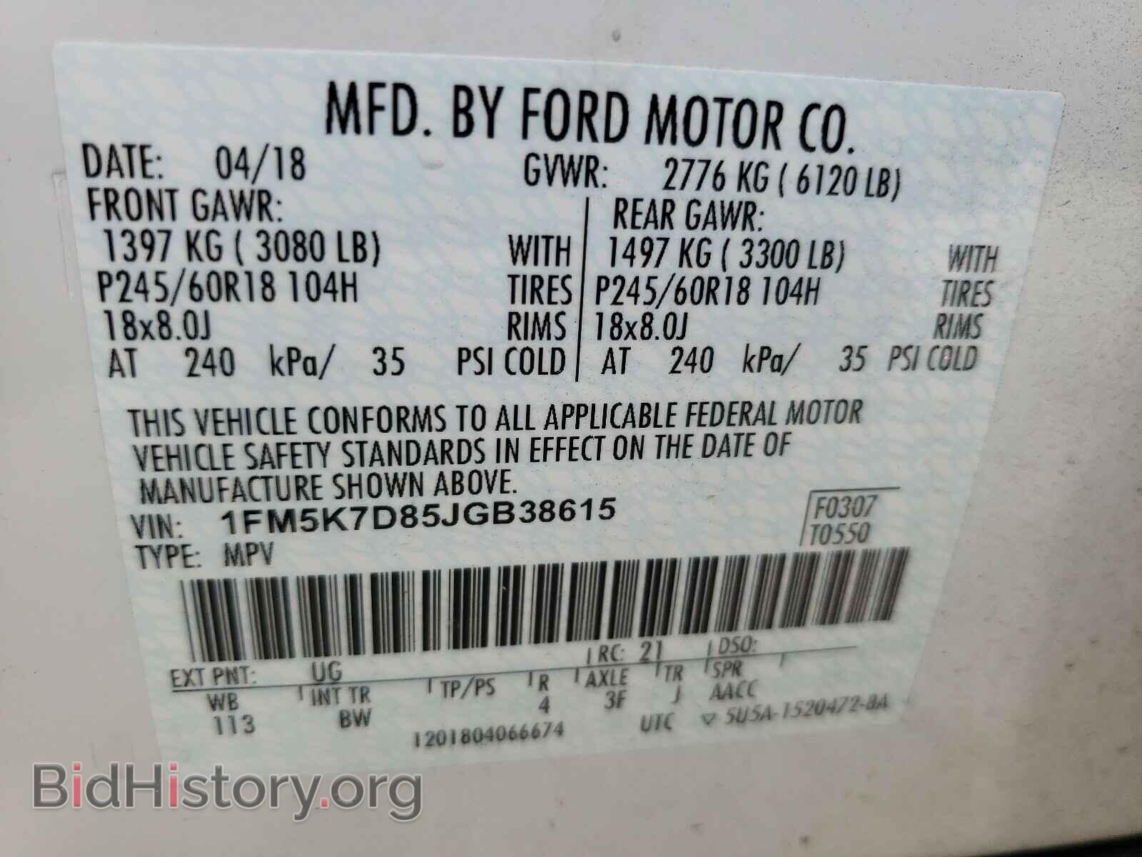 2018 FORD EXPLORER - VIN: 1FM5K7D85JGB38615 - Photo 10