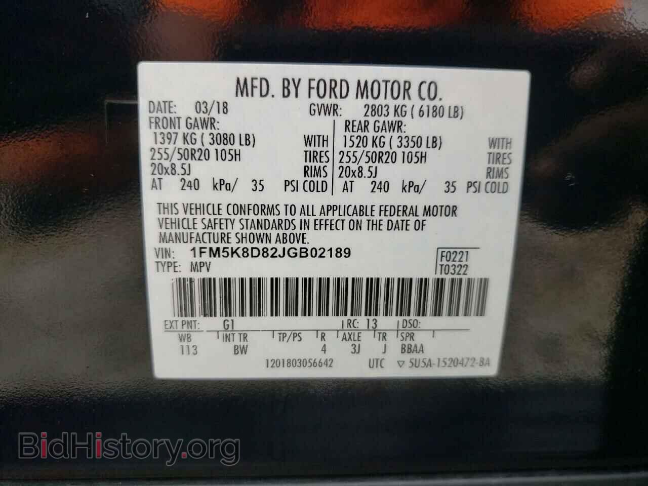 2018 FORD EXPLORER - VIN: 1FM5K8D82JGB02189 - Фото 13