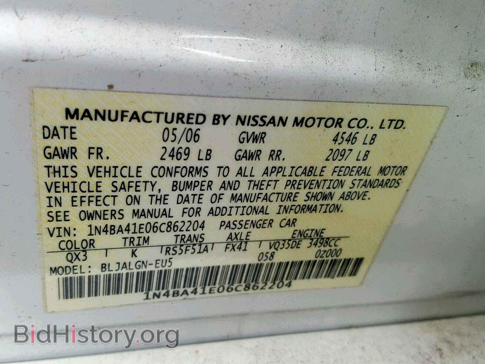 2006 NISSAN MAXIMA - VIN: 1N4BA41E06C862204 - Фото 10
