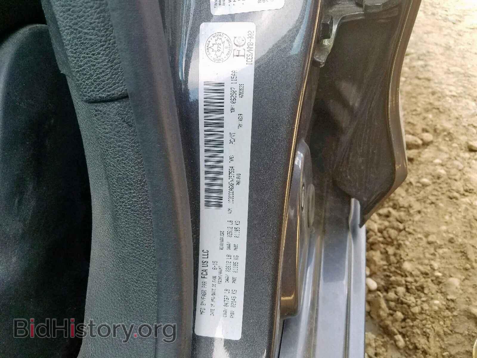 2015 CHRYSLER 200 - VIN: 1C3CCCAGXFN757554 - Photo 10