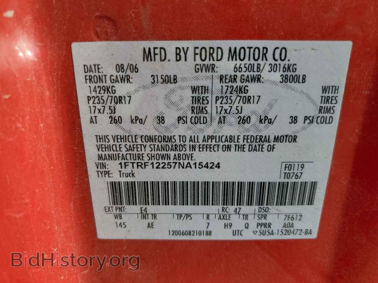 2007 FORD All Models - VIN: 1FTRF12257NA15424 - Photo 13