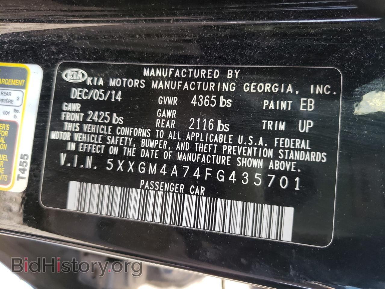 2015 KIA OPTIMA - VIN: 5XXGM4A74FG435701 - Фото 10