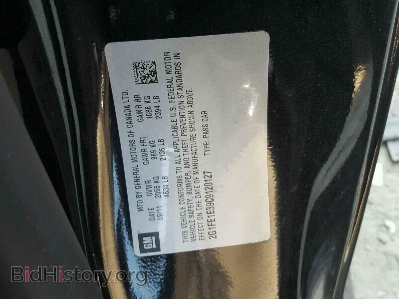 2012 CHEVROLET CAMARO - VIN: 2G1FE1E39C9120127 - Фото 10