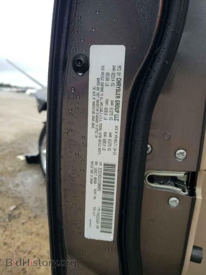 2014 CHRYSLER 300 - VIN: 2C3CCAEG1EH380263 - Фото 13