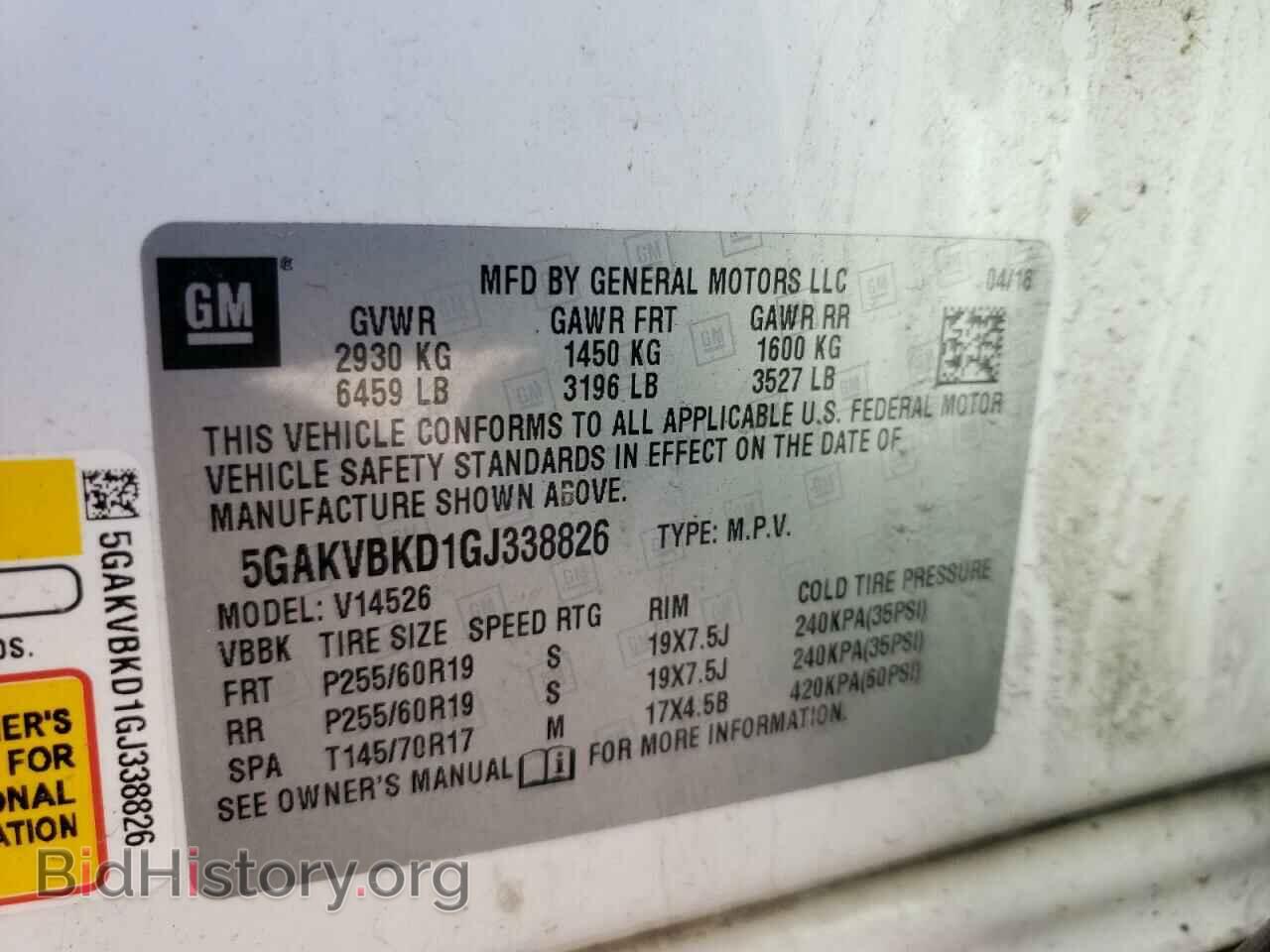 2016 BUICK ENCLAVE - VIN: 5GAKVBKD1GJ338826 - Фото 10