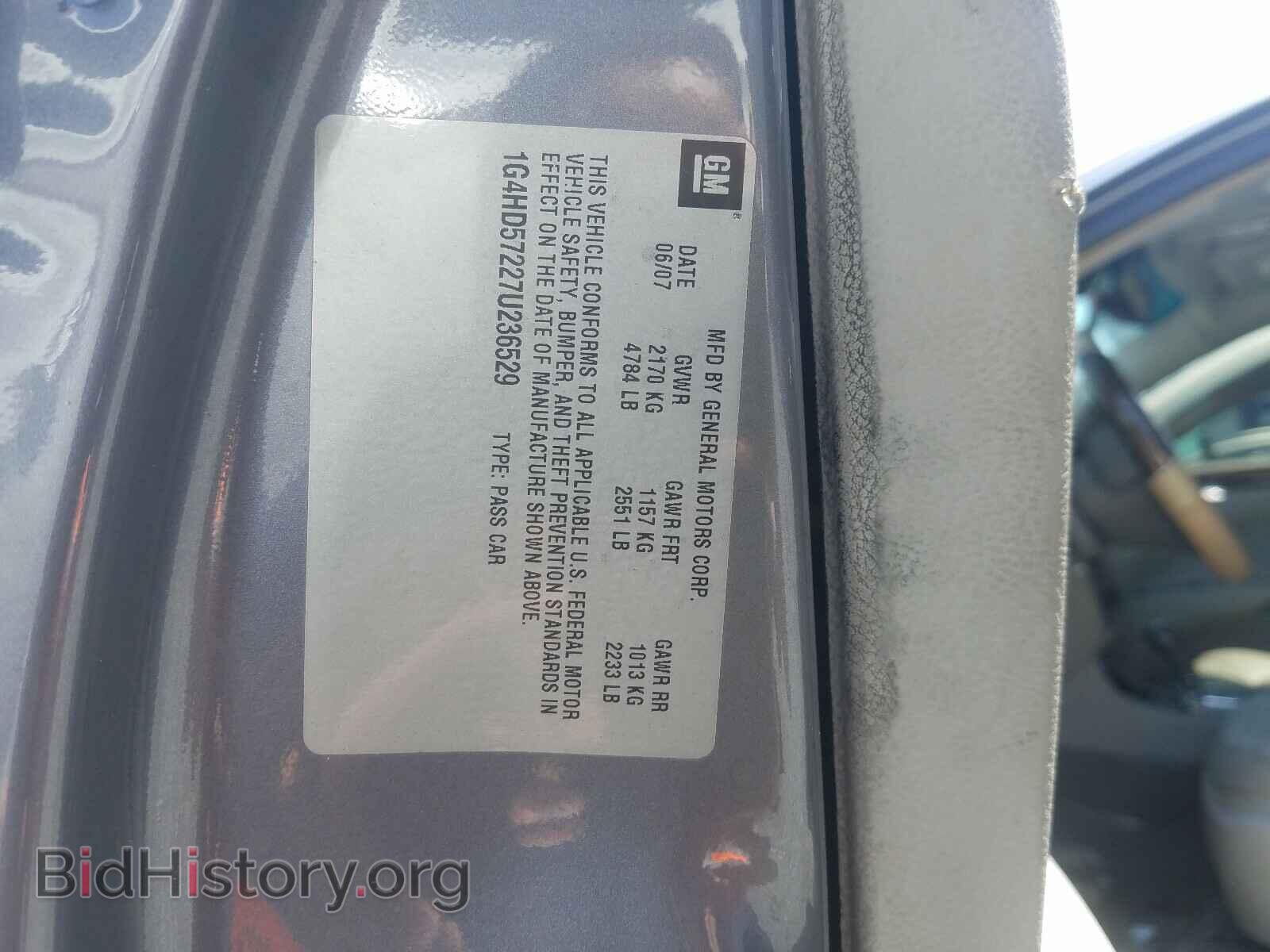 2007 BUICK LUCERNE - VIN: 1G4HD57227U236529 - Фото 10
