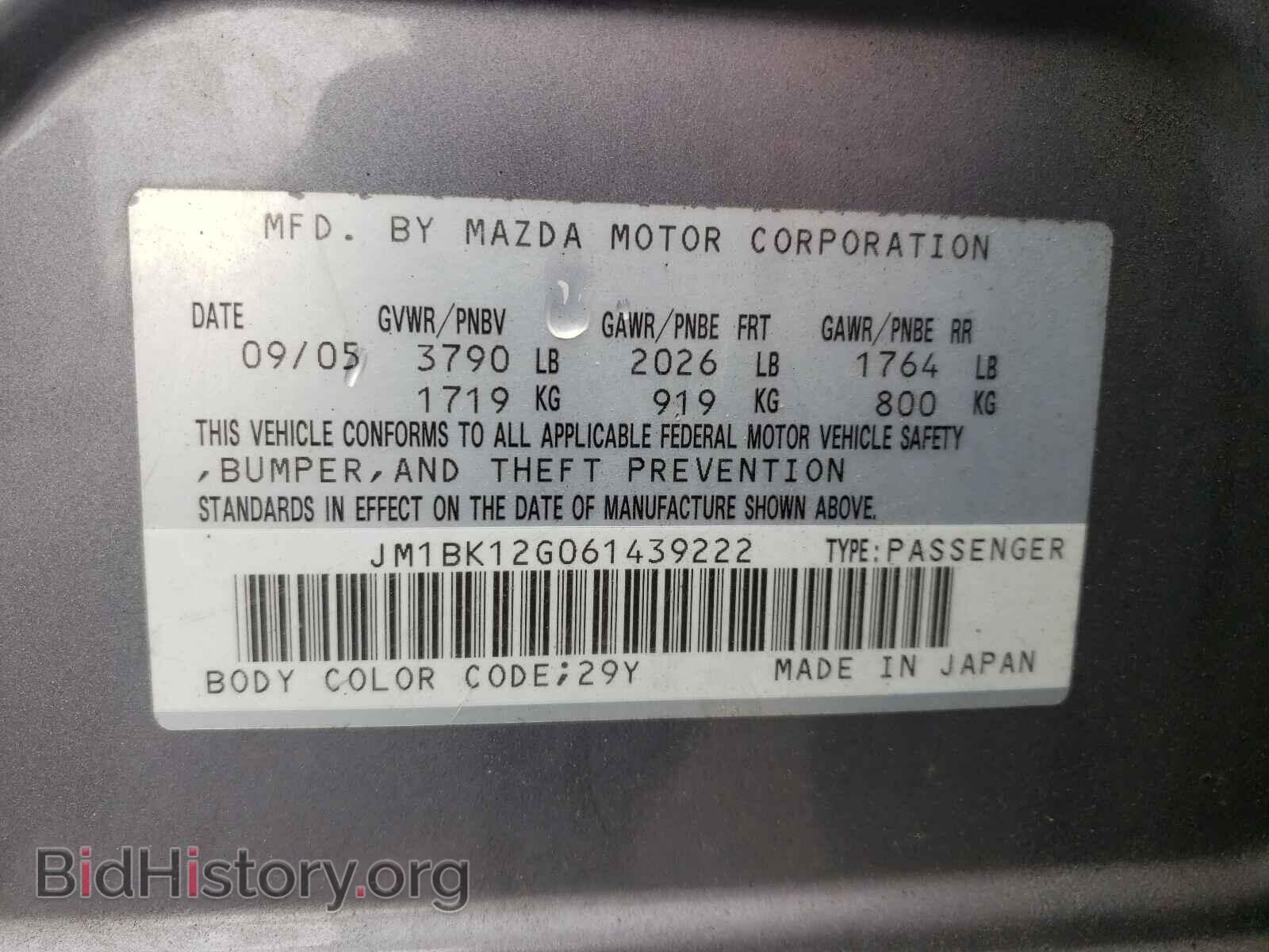 2006 MAZDA 3 - VIN: JM1BK12G061439222 - Фото 10