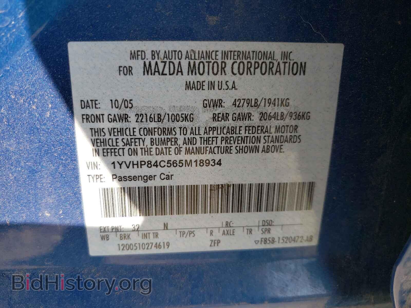 2006 MAZDA 6 - VIN: 1YVHP84C565M18934 - Фото 10