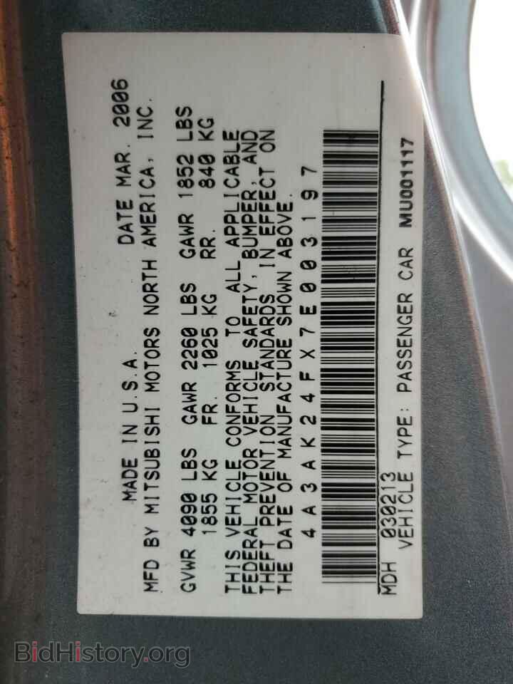 2007 MITSUBISHI ECLIPSE - VIN: 4A3AK24FX7E003197 - Фото 12